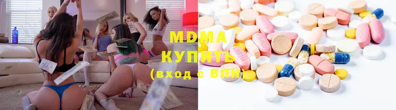 гидра рабочий сайт  Кизилюрт  MDMA кристаллы 